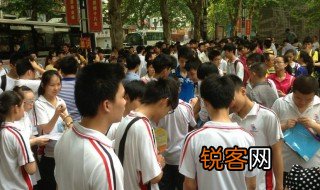 青海中考满分多少分 青海中考满分介绍