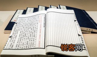 吾日三省吾身的下几句是什么和整句话的意思 吾日三省吾身出自哪里