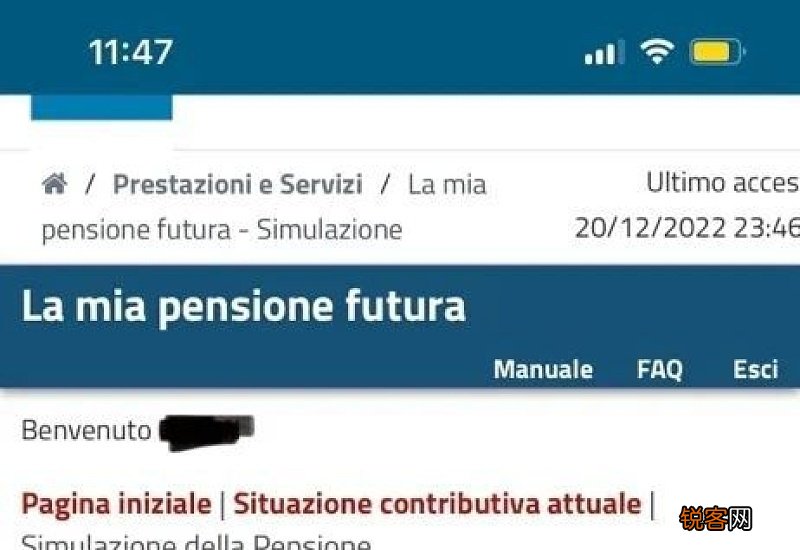 养老金查询个人账户查询怎么查？养老金要本人去领取吗？