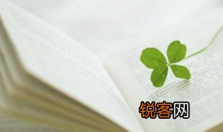 形容笑容的词有哪些 形容笑容的词汇总