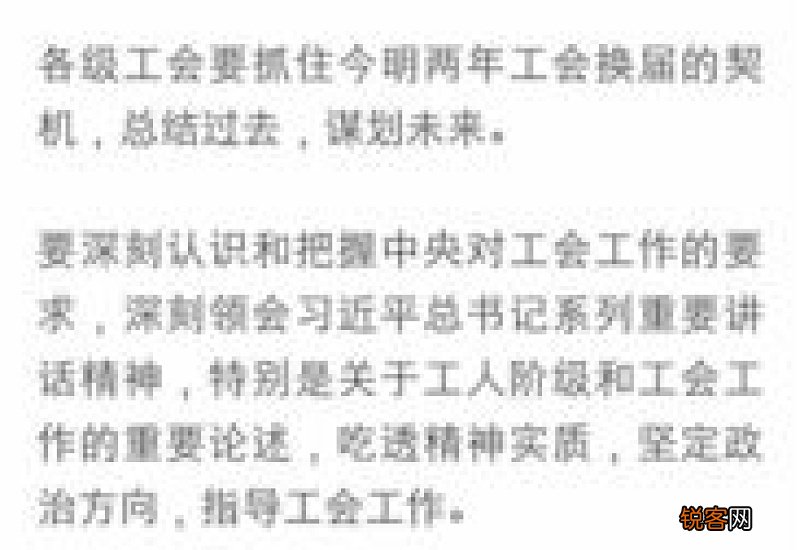 由此是什么意思