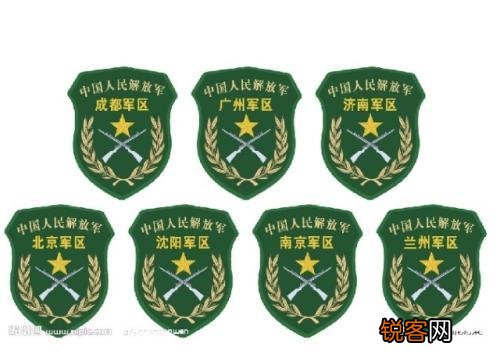 中国有几个军区？