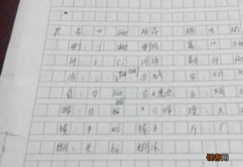 咆的组词和拼音