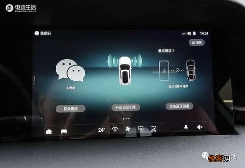 车显示屏如何设置语言 车辆语言如何设置