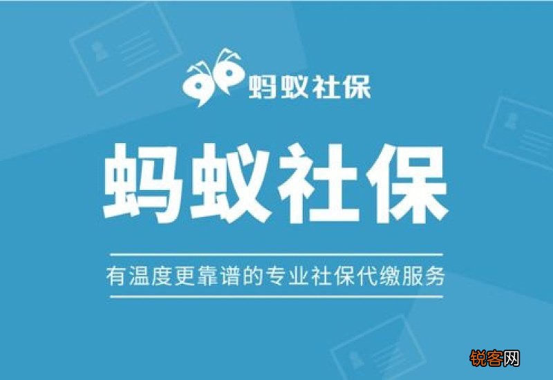 个人交社保划算还是找公司代缴划算好？多少钱一个月？