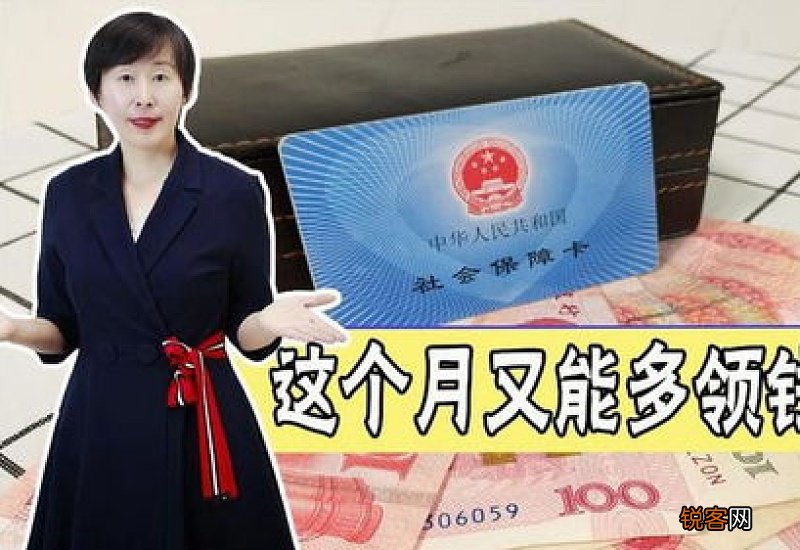 2022年天津养老金一个月领多少钱？