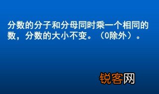 什么是分子什么是分母 分数是什么