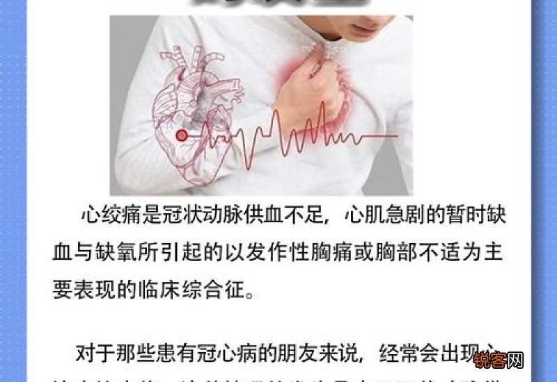 心绞痛如何预防 心绞痛一般吃什么好