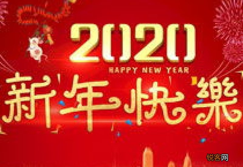 2021哪些地方的元旦跨年活动取消了