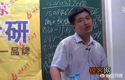 为什么考研名师张雪峰的讲座都是在高校排行榜靠后的学校？
