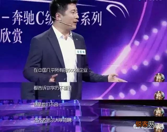 为什么考研名师张雪峰的讲座都是在高校排行榜靠后的学校？