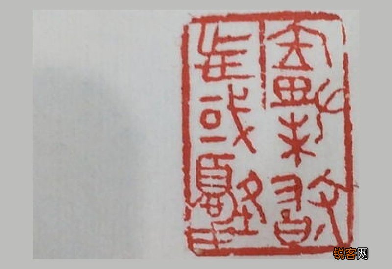 位卑未敢忘优国的意思解释