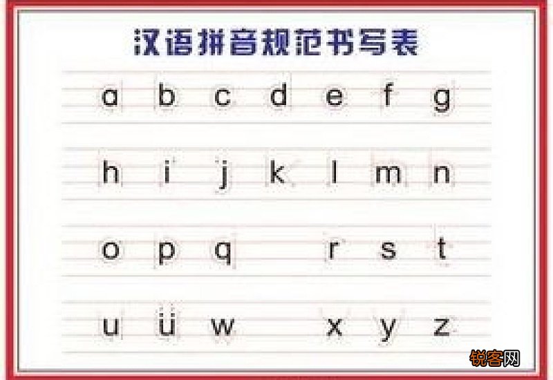 石榴的拼音怎么写