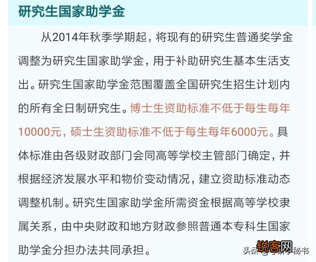 读研究生三年,读完要花多少钱？普通家庭能承担吗？