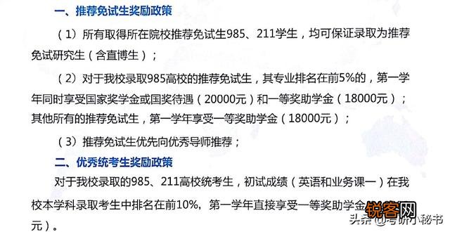读研究生三年,读完要花多少钱？普通家庭能承担吗？