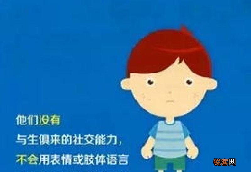 自闭症会自己好吗 自闭症能不能治好