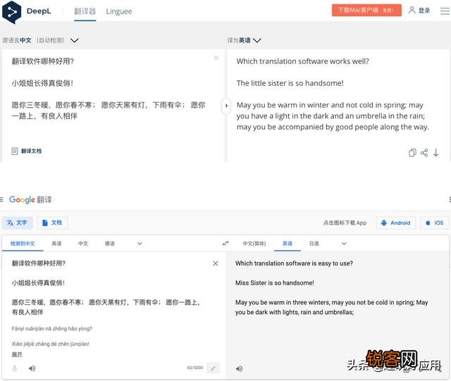 ′翻译软件哪种好用？在哪找到下载？