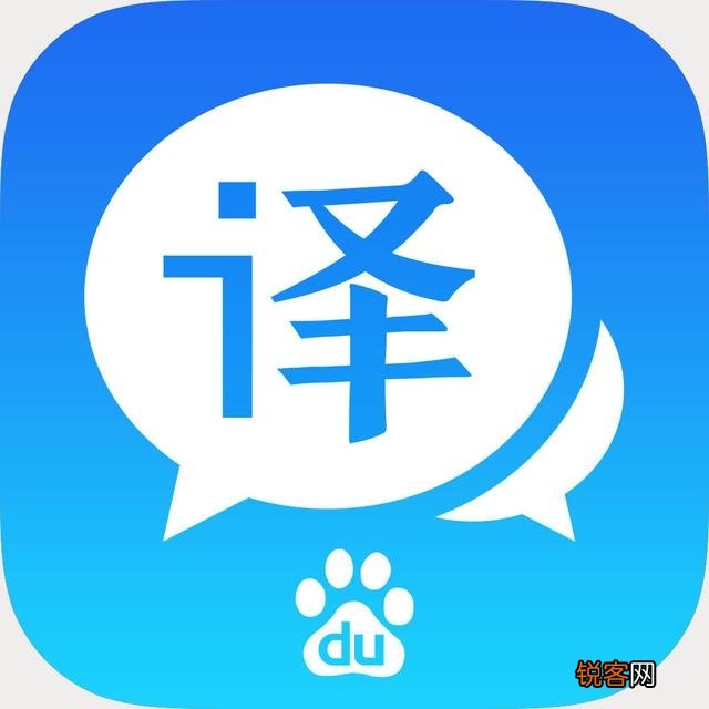 谁能告诉我可以翻译外语的软件？