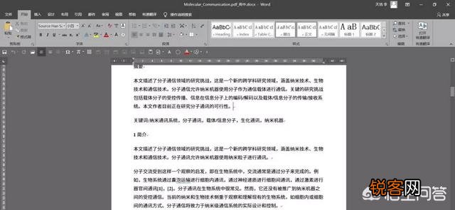 电脑上有哪些免费好用的翻译软件？