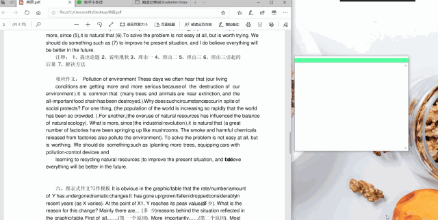 电脑上有哪些免费好用的翻译软件？
