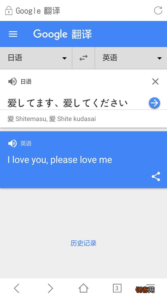 哪些翻译软件翻译的比较正确？