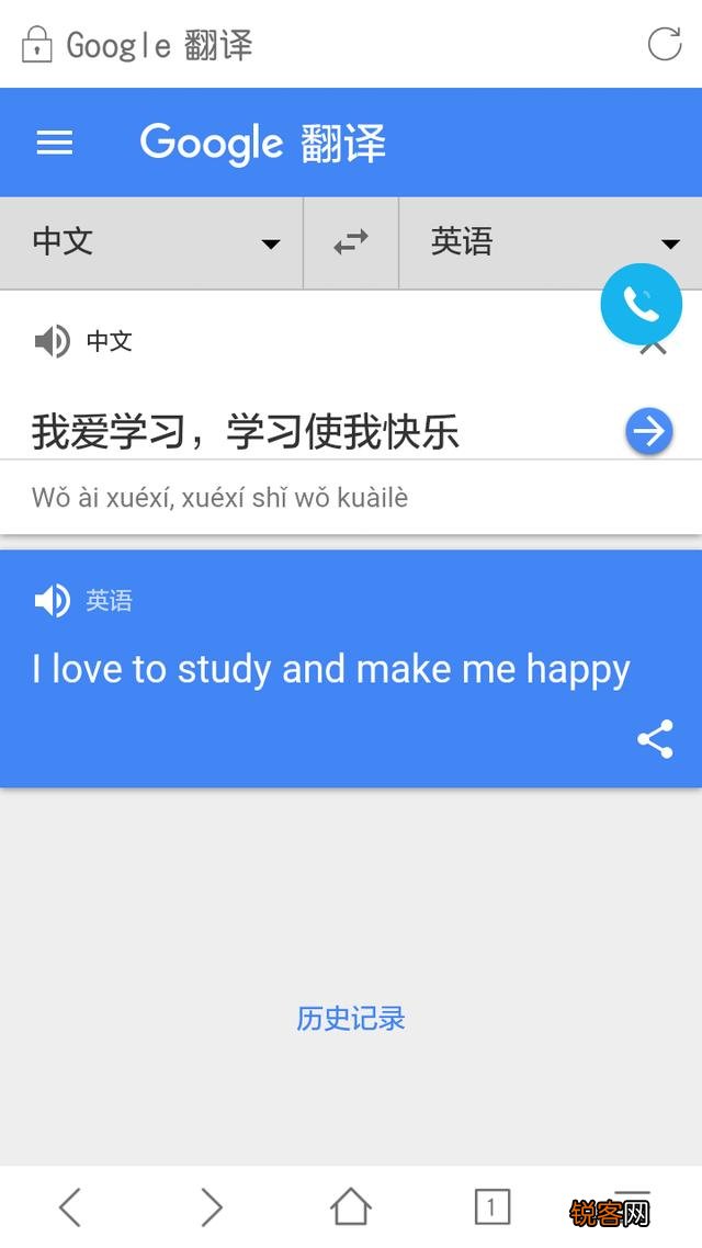 哪些翻译软件翻译的比较正确？