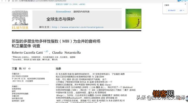 哪些翻译软件翻译的比较正确？