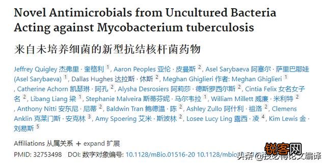 哪些翻译软件翻译的比较正确？