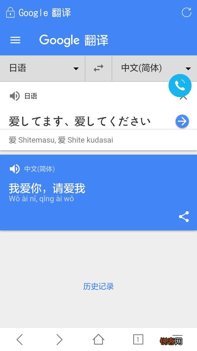哪些翻译软件翻译的比较正确？
