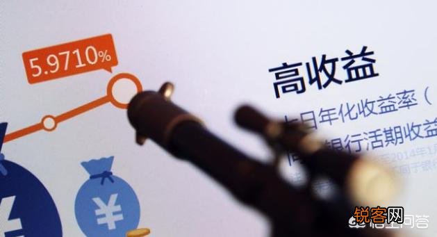 什么是年化收益率,它和年利率有何异同？