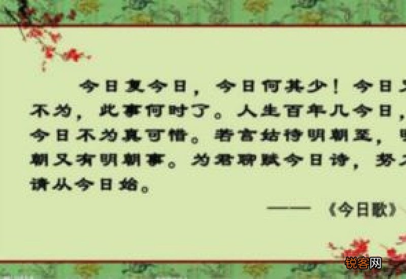 感叹岁月催人老的诗句