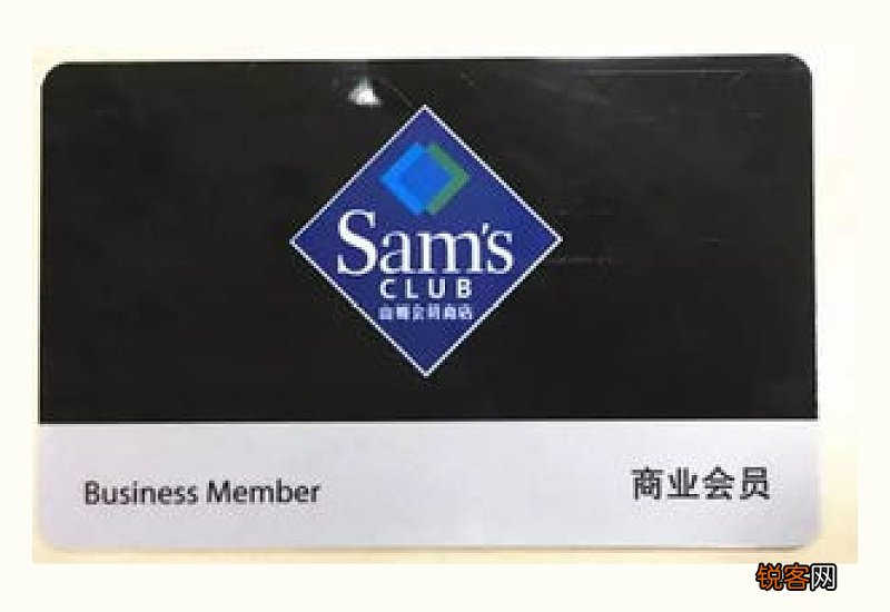山姆会员店进门查会员卡吗