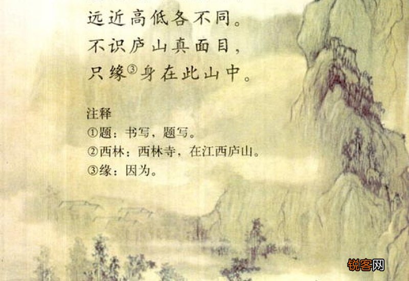 古诗游山西村的意思