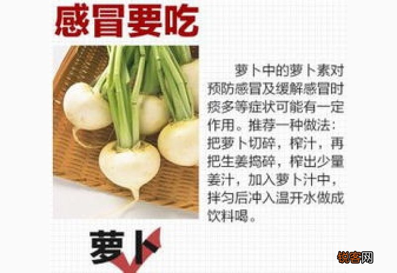 感冒不能吃什么 感冒不能吃什么食物
