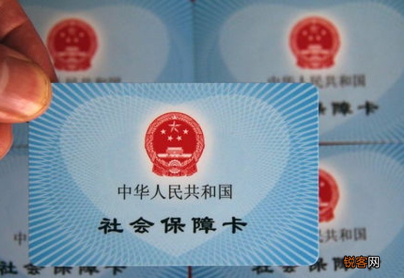 第一次办社保怎么办理？办社保需要注意什么？