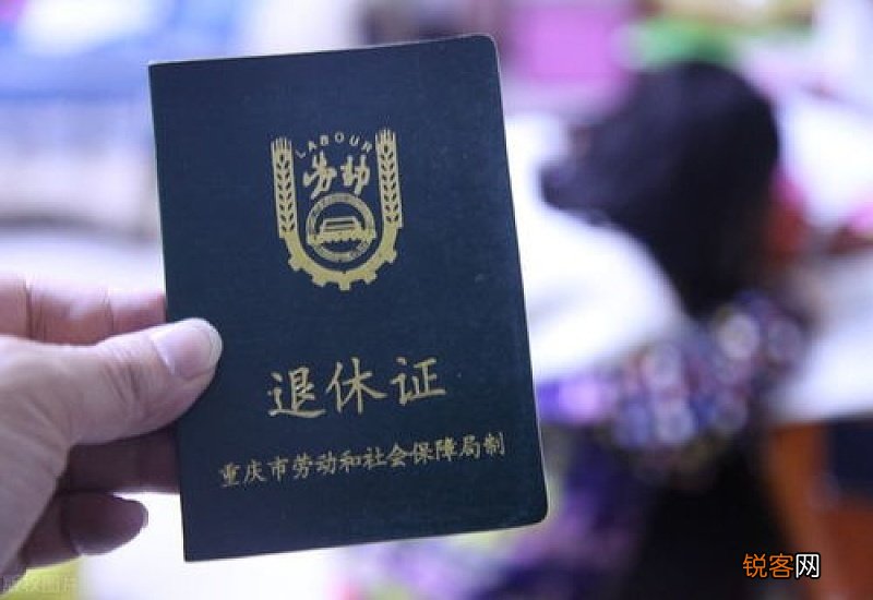 社保退休怎么办理手续？要哪些材料？