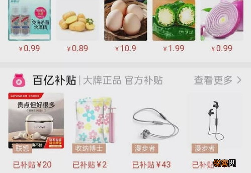 多多买菜团长必须要有自己的店吗