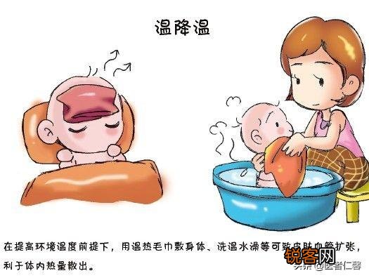 小外甥忽然发烧,有什么物理降温方法？