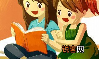 形容中华儿女强大的名言 关于中华儿女强大的名言