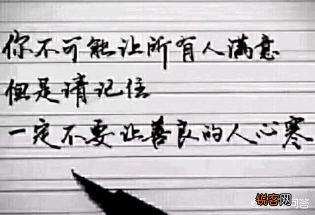 古往今来,总有人感叹“心比天高、命比纸薄”,进而愤世嫉俗,你有同感吗？