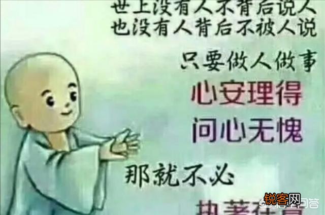 古往今来,总有人感叹“心比天高、命比纸薄”,进而愤世嫉俗,你有同感吗？