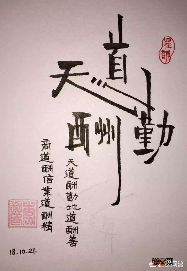 古往今来,总有人感叹“心比天高、命比纸薄”,进而愤世嫉俗,你有同感吗？