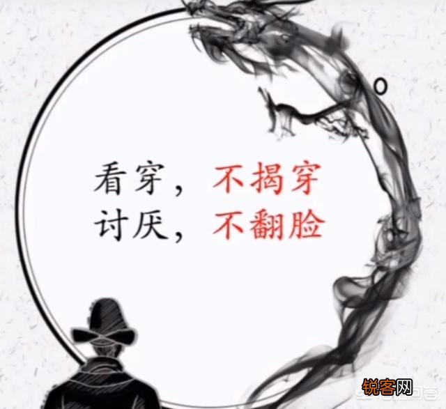 古往今来,总有人感叹“心比天高、命比纸薄”,进而愤世嫉俗,你有同感吗？