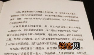 什么是读后感 读后感指的是什么