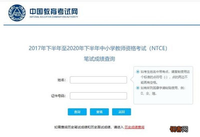 2023上半年武汉教资面试考试时间 武汉教资面试报名2020下半年