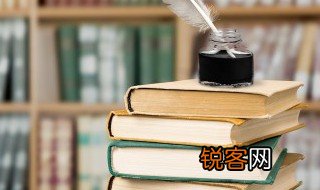 形容学习永无止境的名言名句 关于学习永无止境的名言名句