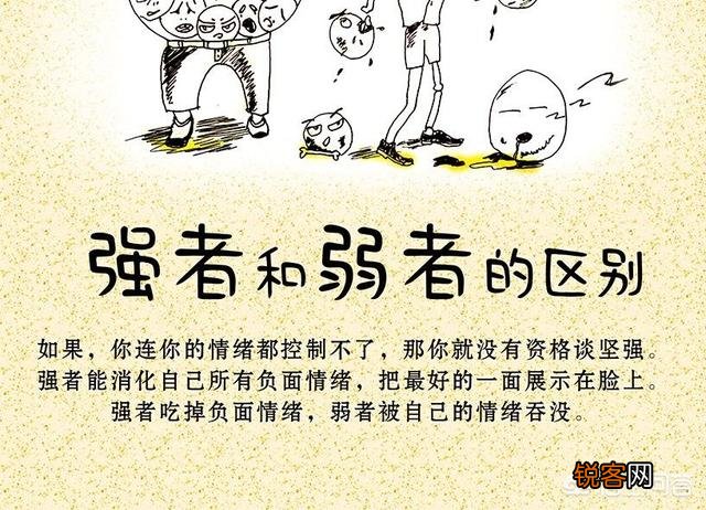 世界上有悲天悯人与愤世嫉俗共存的人么？