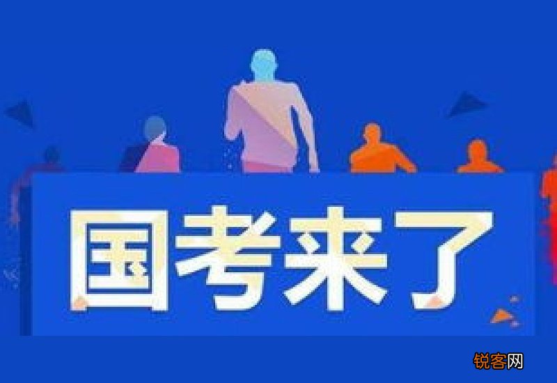 2023年安徽芜湖教资面试缴费时间是几点?