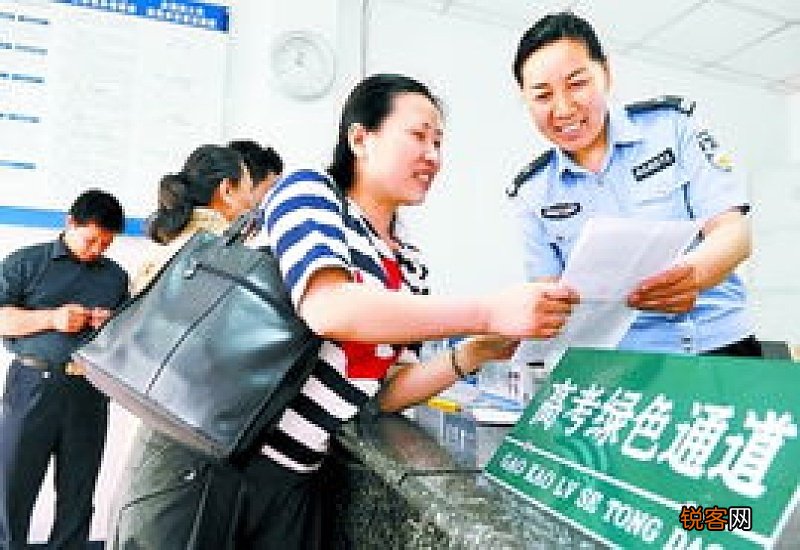 郑州临时身份证办理材料及办理流程条件及办理流程