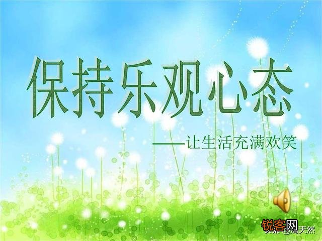 愤世嫉俗是不是证明自己无能？
